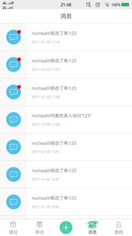 華為軟件開(kāi)發(fā)云 軟件產(chǎn)品開(kāi)發(fā)案例分析