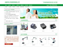 中聯(lián)無限 以科技引領(lǐng)環(huán)保制冷與食品保潔行業(yè)的數(shù)字化未來