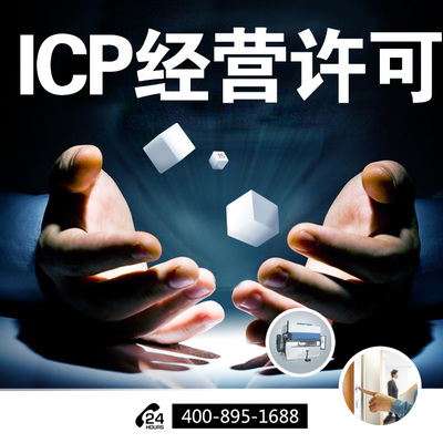 工商注冊588元起,一般人申請,代理記賬、財務(wù)咨詢0