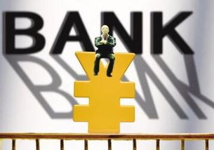 銀行理財(cái)新規(guī)帶來哪些實(shí)惠