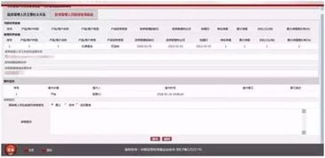 中基協(xié) 證券類私募需按時(shí)填報(bào)投資管理人員投資業(yè)績(jī)