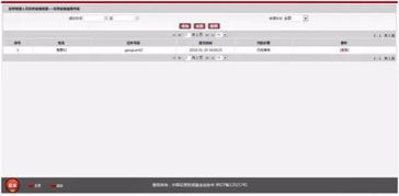 中基協(xié) 證券類(lèi)私募需按時(shí)填報(bào)投資管理人員投資業(yè)績(jī)